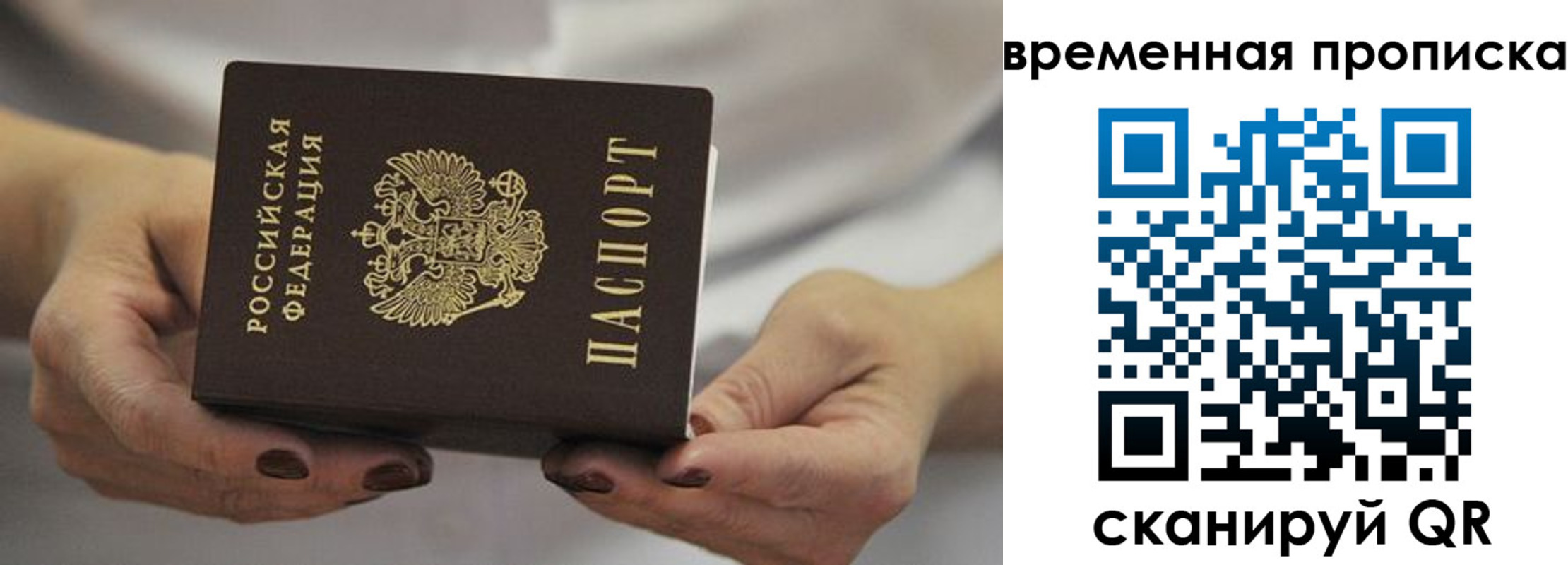 регистрация для школы в Новосибирской области