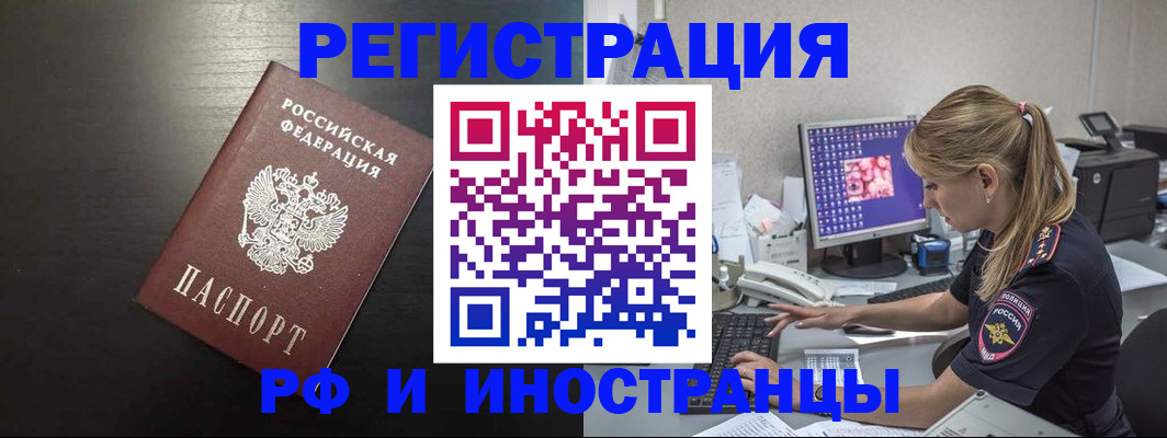 форма 3 в Новосибирской области